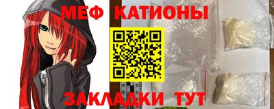 амфетамин Анжеро-Судженск