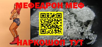 круглые Ангарск