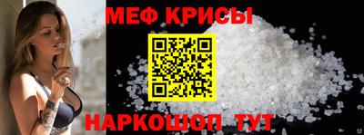 прущая мука Анапа