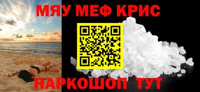 прущая мука Анапа