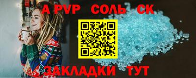 амфетамин Анжеро-Судженск
