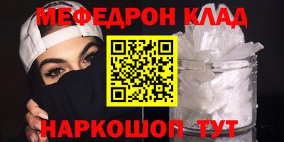 прущая мука Анапа