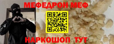 амфетамин Анжеро-Судженск