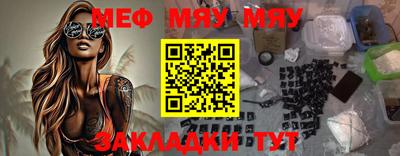 амфетамин Анжеро-Судженск