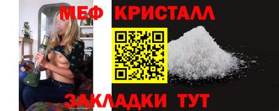 круглые Ангарск