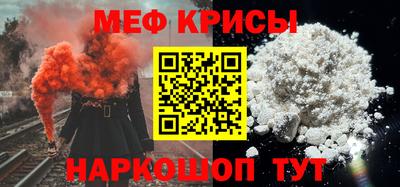 гидра Аша
