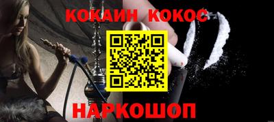 круглые Ангарск