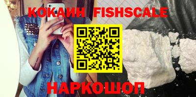 амфетамин Анжеро-Судженск