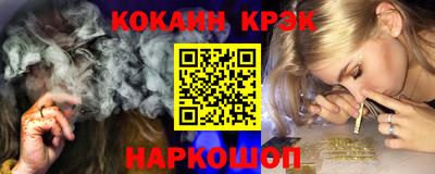 амфетамин Анжеро-Судженск