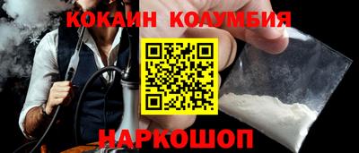 прущая мука Анапа
