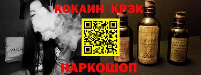 соль ск Ачхой-Мартан