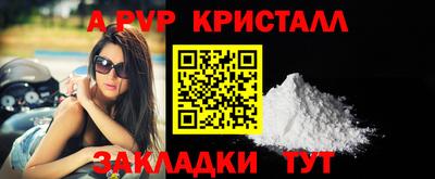 прущая мука Анапа