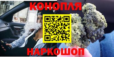 амфетамин Анжеро-Судженск