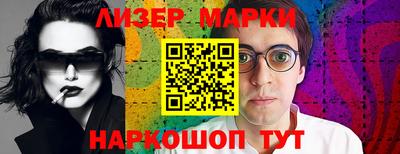 амфетамин Анжеро-Судженск