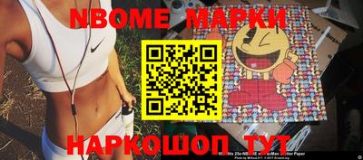 прущая мука Анапа