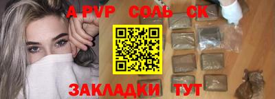 амфетамин Анжеро-Судженск