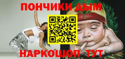 круглые Ангарск