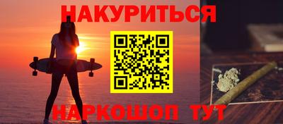 круглые Ангарск