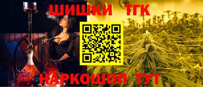 прущая мука Анапа