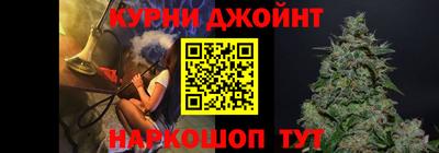 прущая мука Анапа