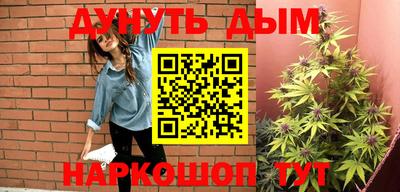 круглые Ангарск