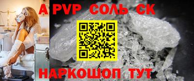 прущая мука Анапа