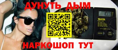 круглые Ангарск