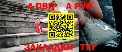 амфетамин Анжеро-Судженск
