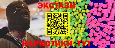 круглые Ангарск