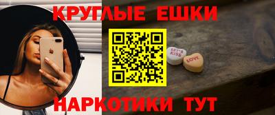 прущая мука Анапа