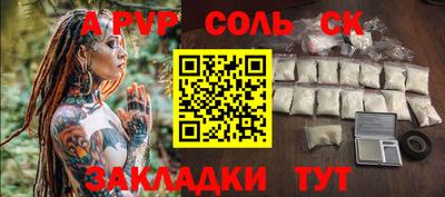 амфетамин Анжеро-Судженск