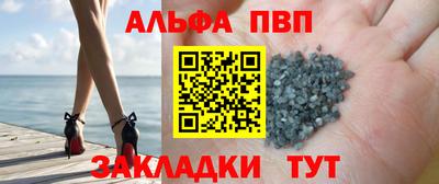 прущая мука Анапа