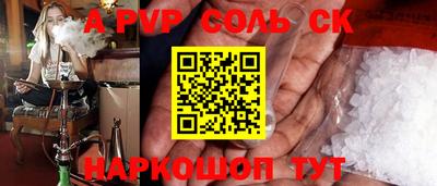 круглые Ангарск