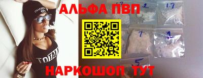 соль ск Ачхой-Мартан