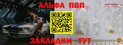 круглые Ангарск