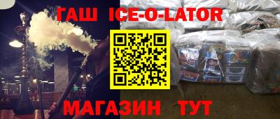 прущая мука Анапа