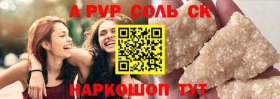 прущая мука Анапа