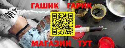 амфетамин Анжеро-Судженск