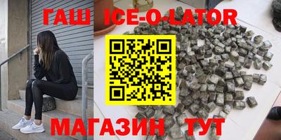 амфетамин Анжеро-Судженск