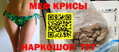 круглые Ангарск