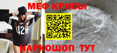 гидра Аша