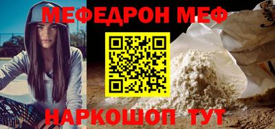 круглые Ангарск