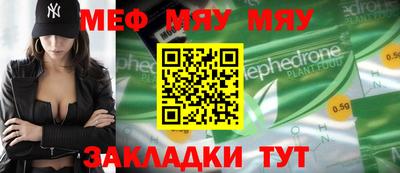 круглые Ангарск