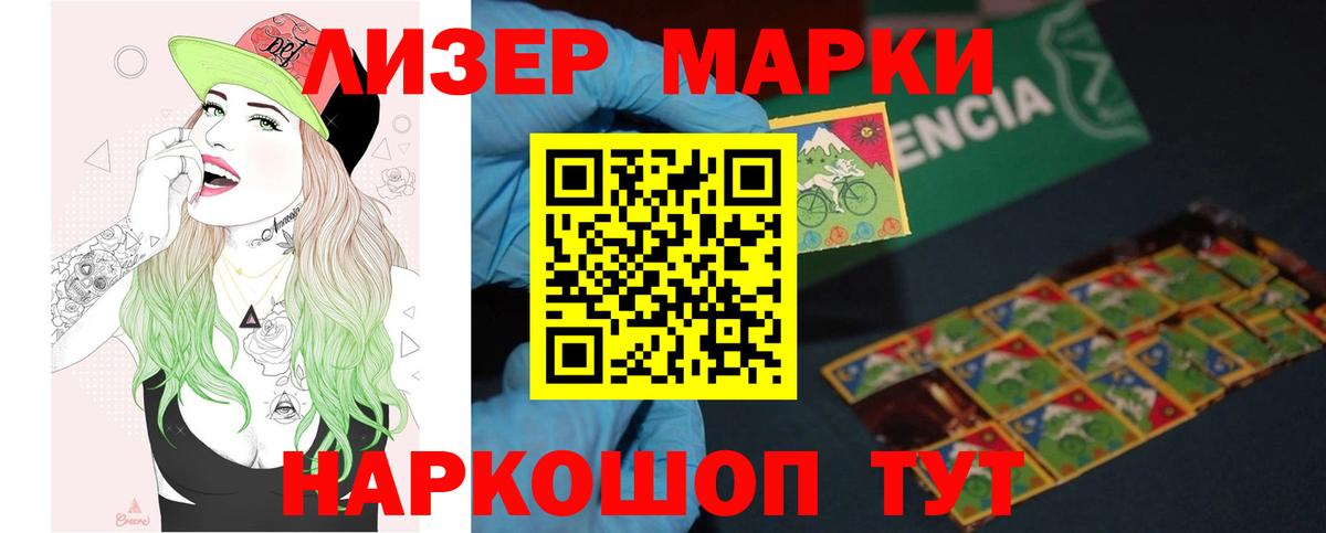 Лсд 25 экстази кислота  Вход с VPN  Реутов  Лсд 25 экстази кислота 