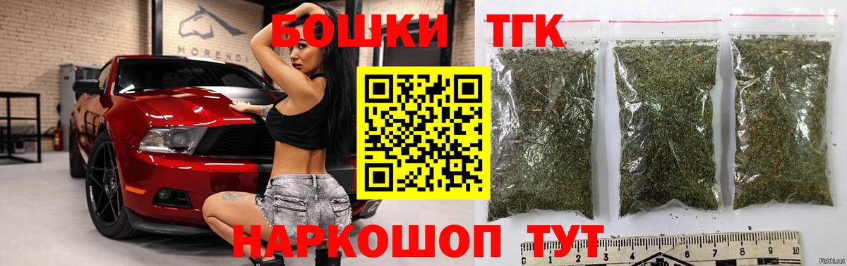 Реутов  МАРИХУАНА планчик  Канабис VHQ  МАРИХУАНА гибрид  Марихуана ГИДРОПОН  Вход с VPN 