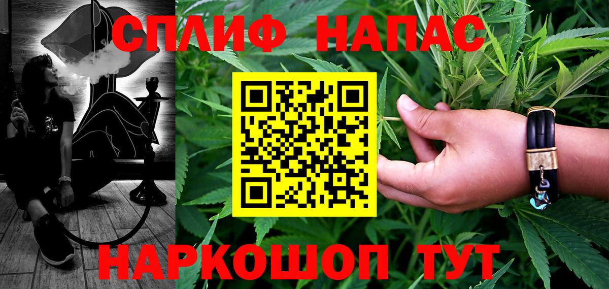Каннабис MAZAR Реутов